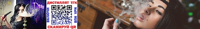 наркота  omg как зайти  ТГК Wax  Керчь 